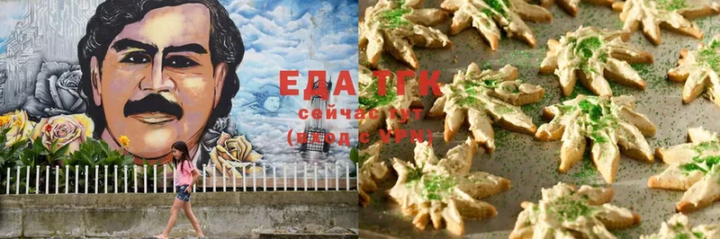 Canna-Cookies марихуана  Боровск 